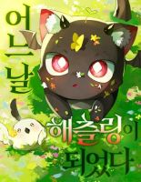 One day, I became a hatchling - Manhwa, Adventure, Fantasy